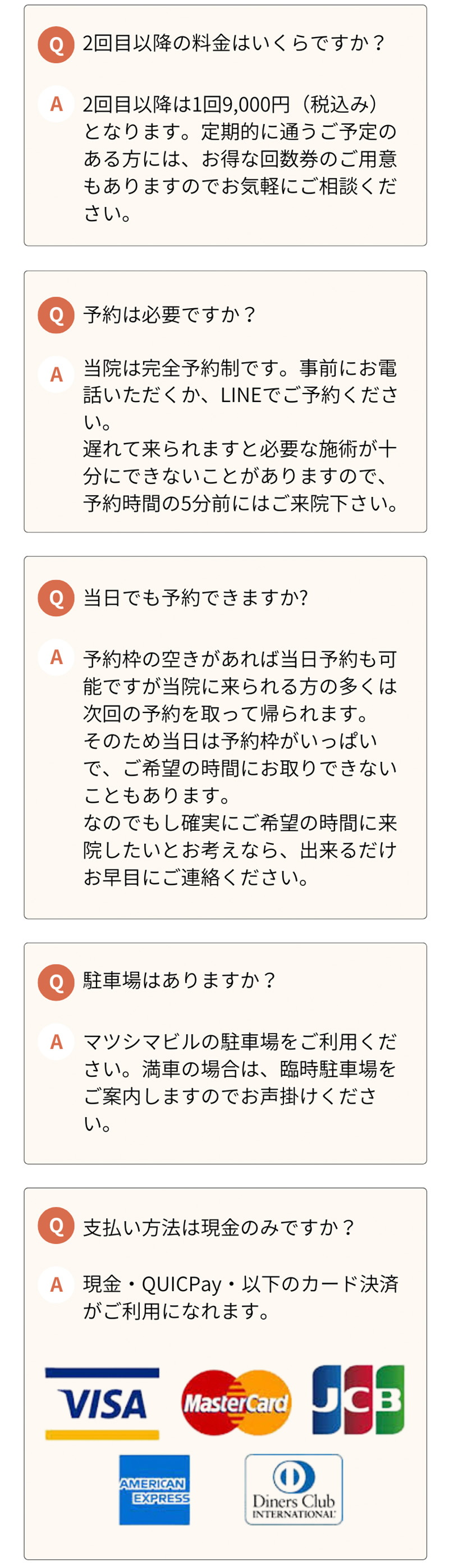自律神経でお困りの方