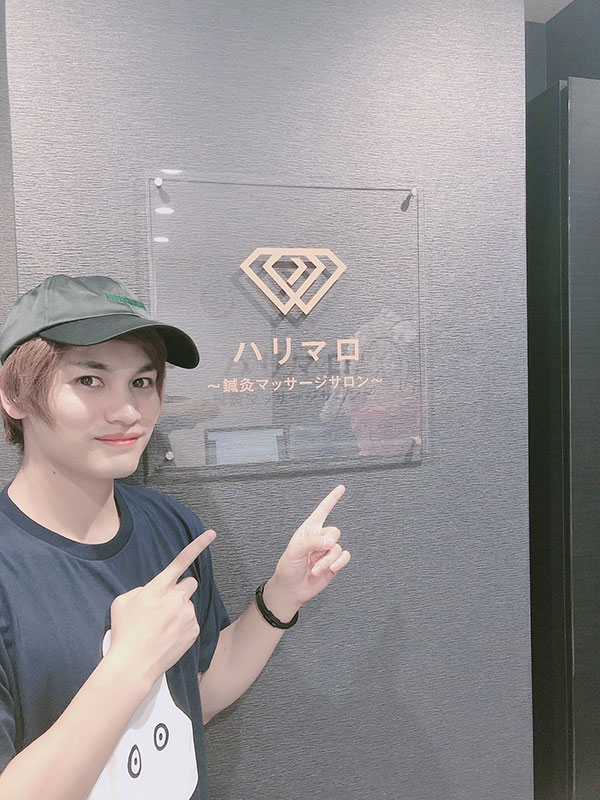 俳優/河原田 巧也 さん