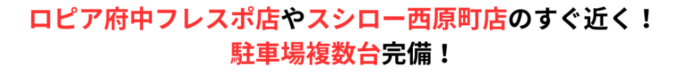 鍼灸サロンハリマロ