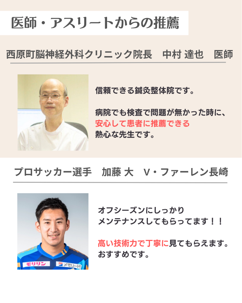 鍼灸サロンハリマロ