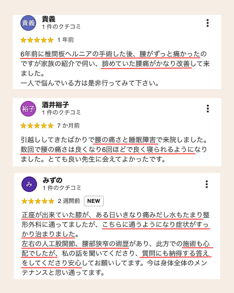 鍼灸サロンハリマロ