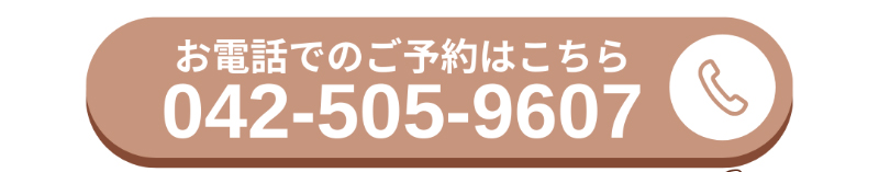 鍼灸サロンハリマロ
