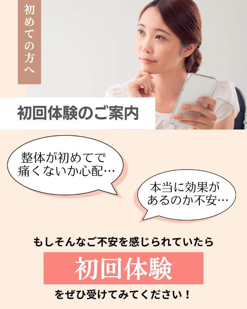 鍼灸サロンハリマロ