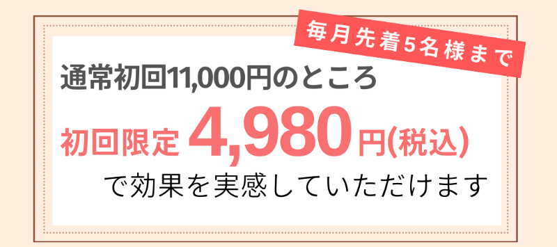 鍼灸サロンハリマロ