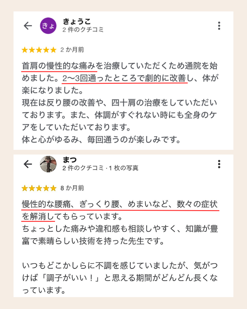 鍼灸サロンハリマロ