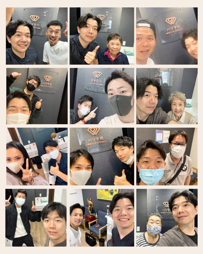 鍼灸サロンハリマロ