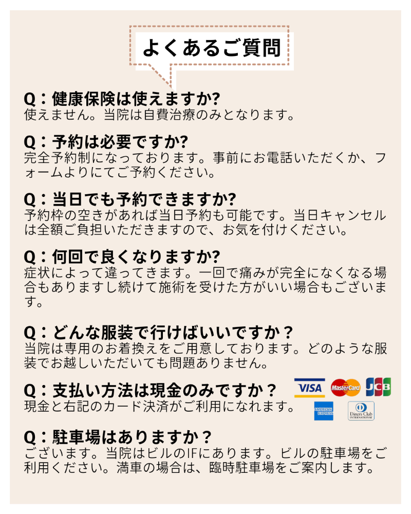 鍼灸サロンハリマロ