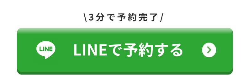 自律神経でお困りの方