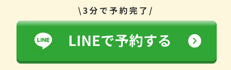 自律神経でお困りの方