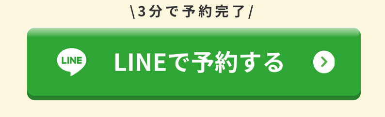 自律神経でお困りの方