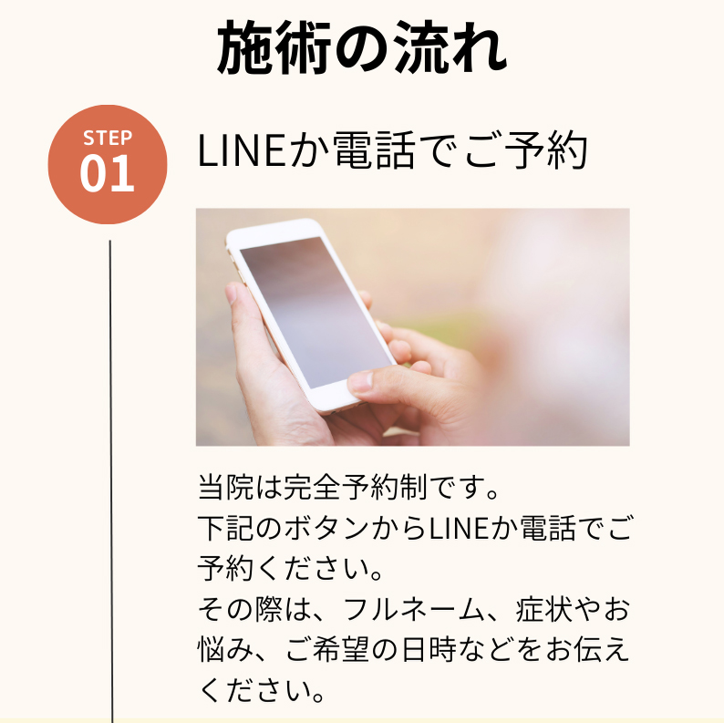自律神経でお困りの方