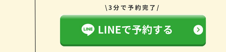 自律神経でお困りの方