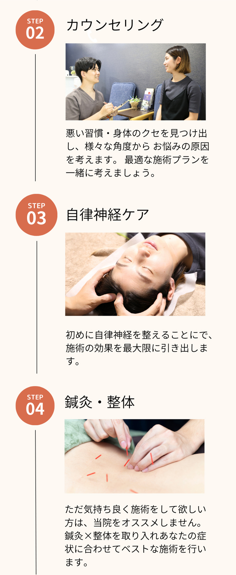 自律神経でお困りの方