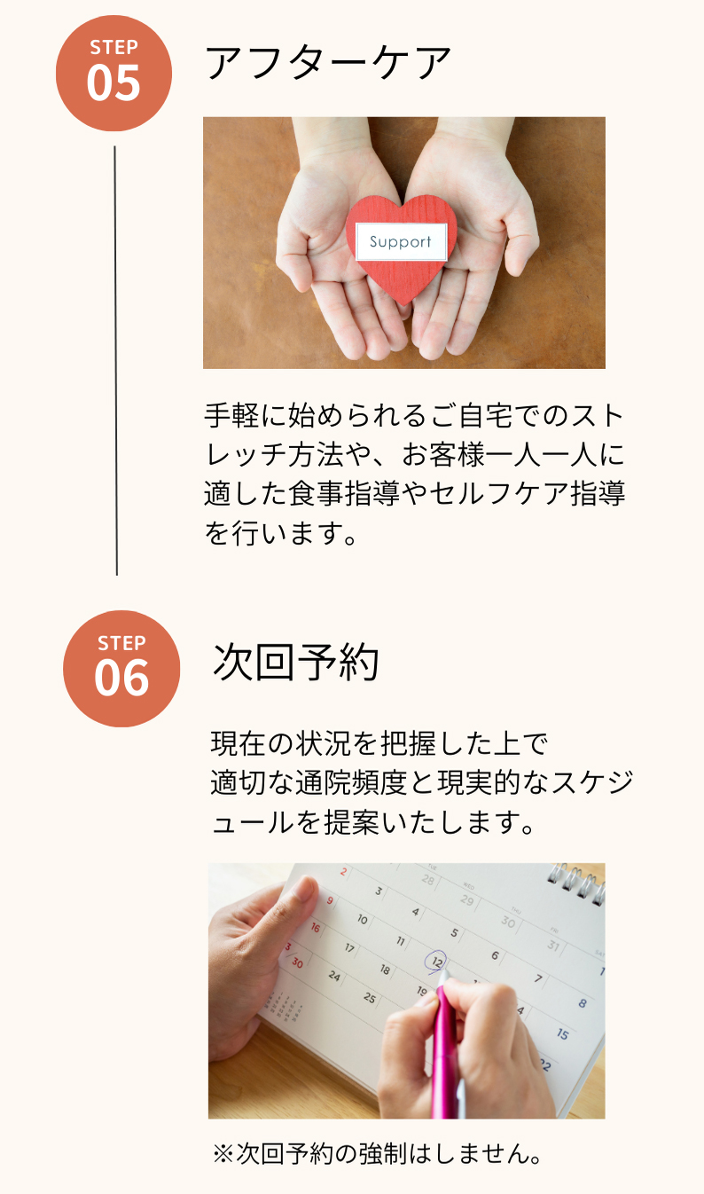 自律神経でお困りの方
