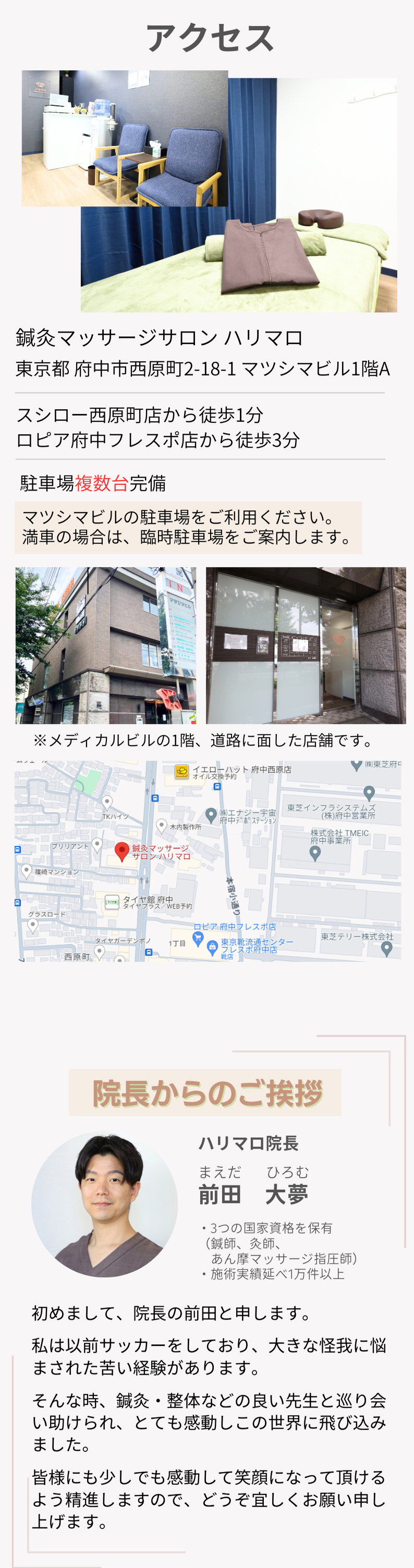自律神経でお困りの方