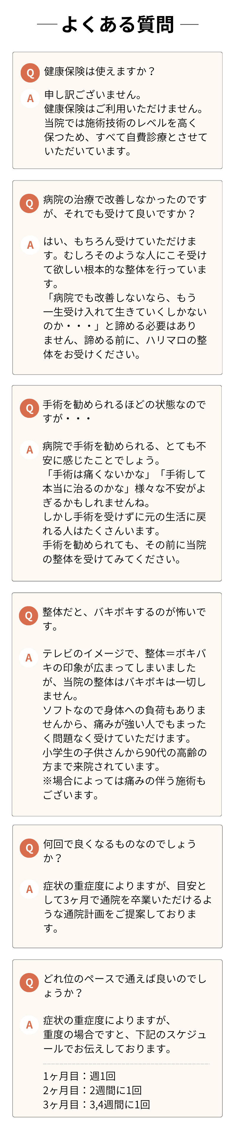 自律神経でお困りの方