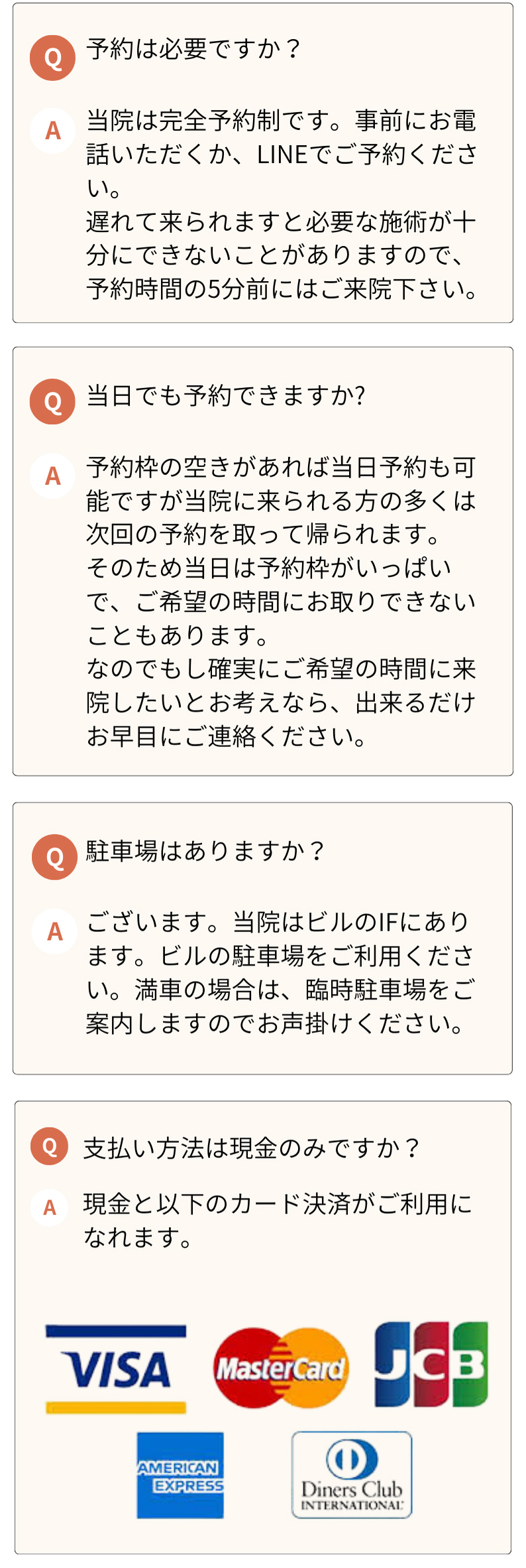 自律神経でお困りの方
