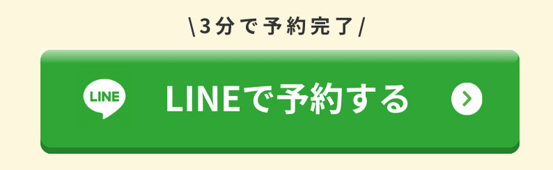 自律神経でお困りの方