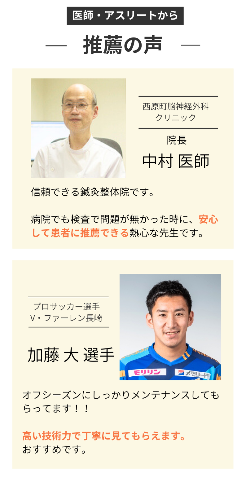 自律神経でお困りの方