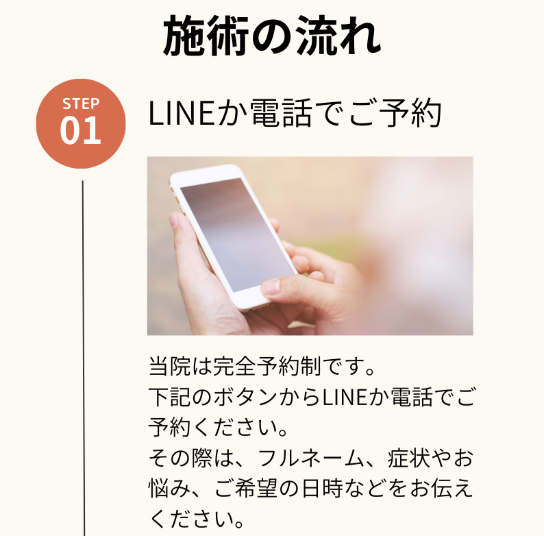 自律神経でお困りの方