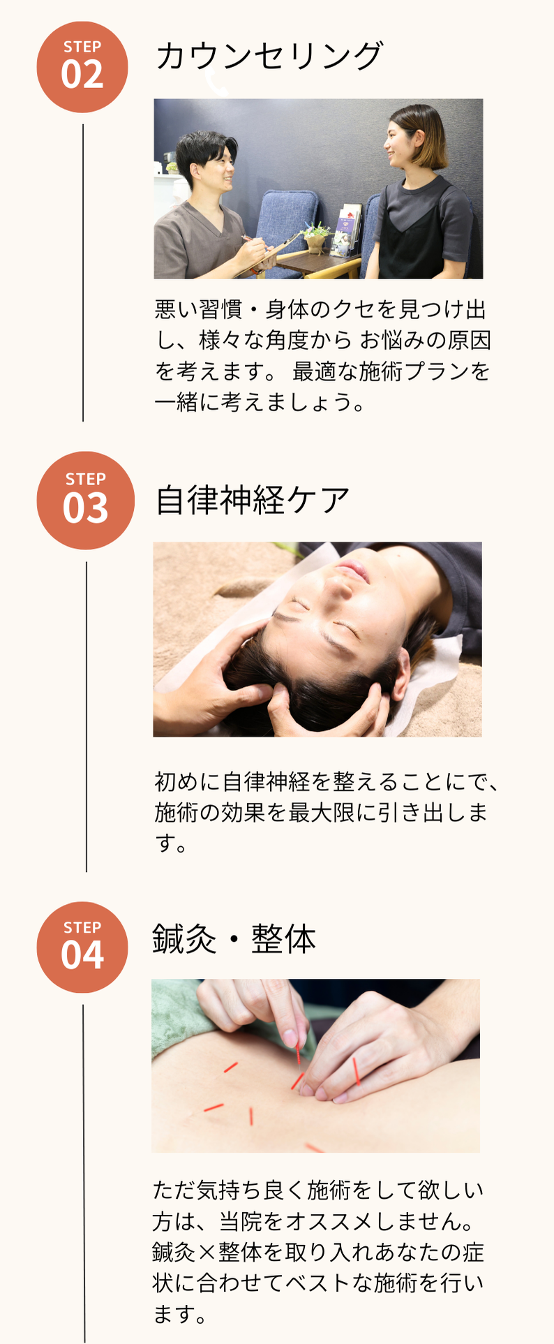 自律神経でお困りの方