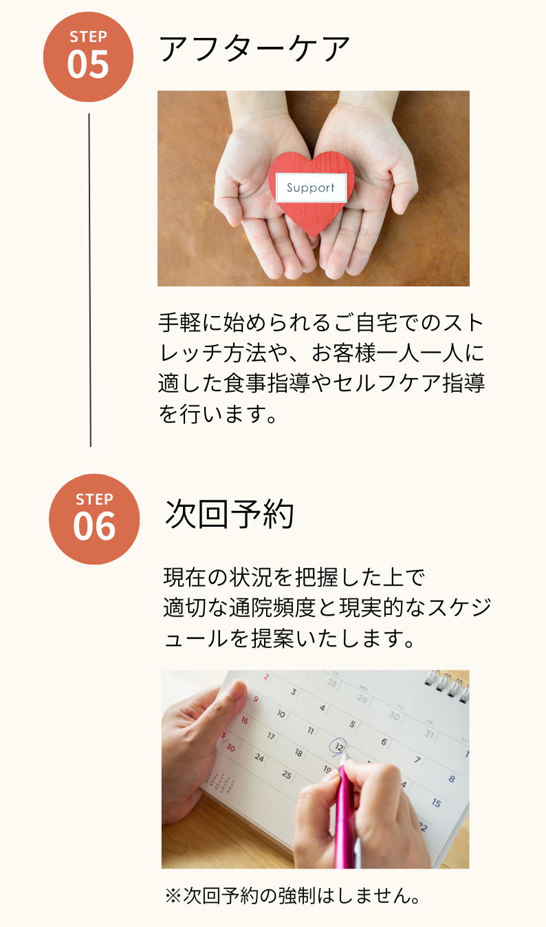 自律神経でお困りの方