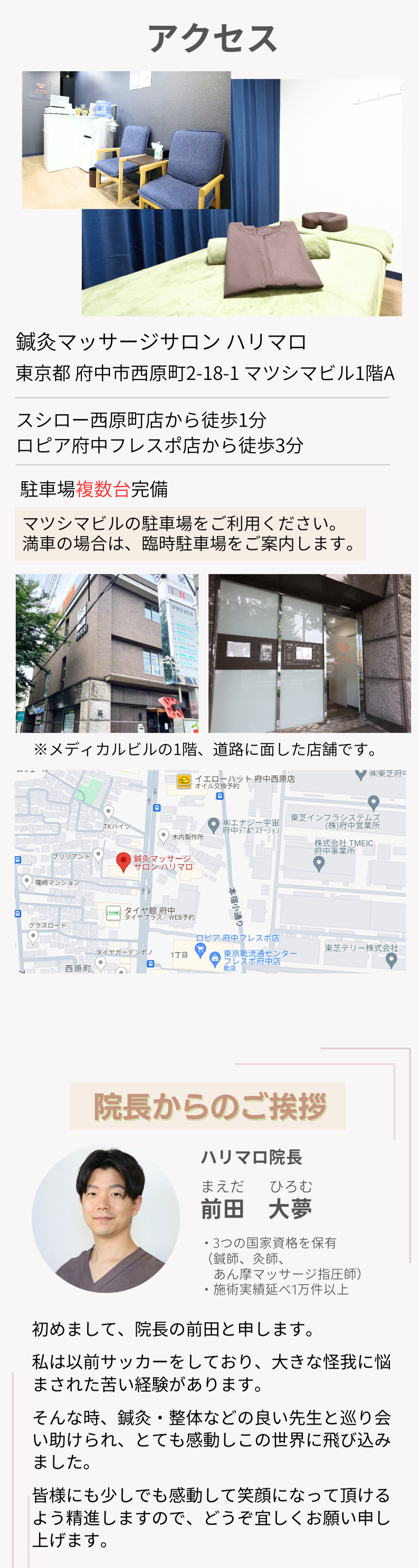 自律神経でお困りの方