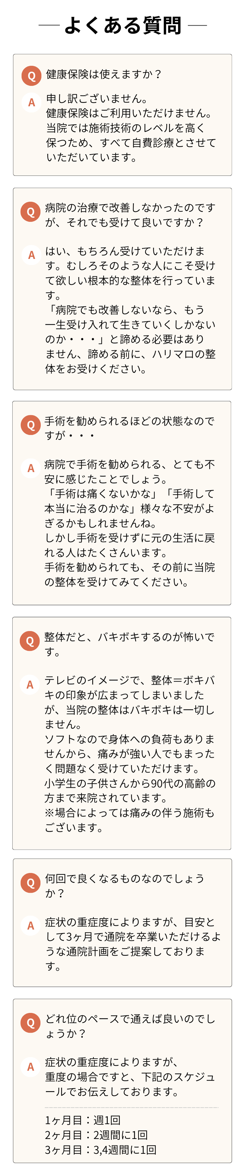 自律神経でお困りの方