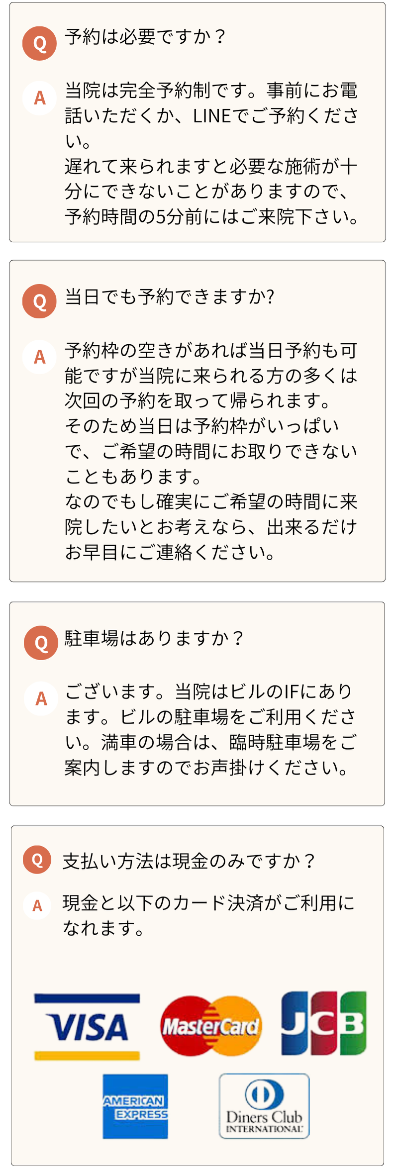 自律神経でお困りの方